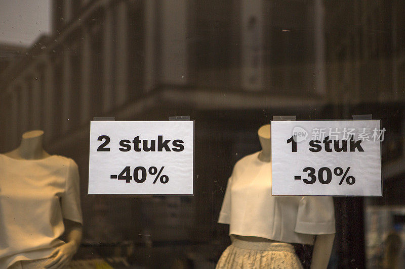 比利时根特一家橱窗打折价的比利时服装店
