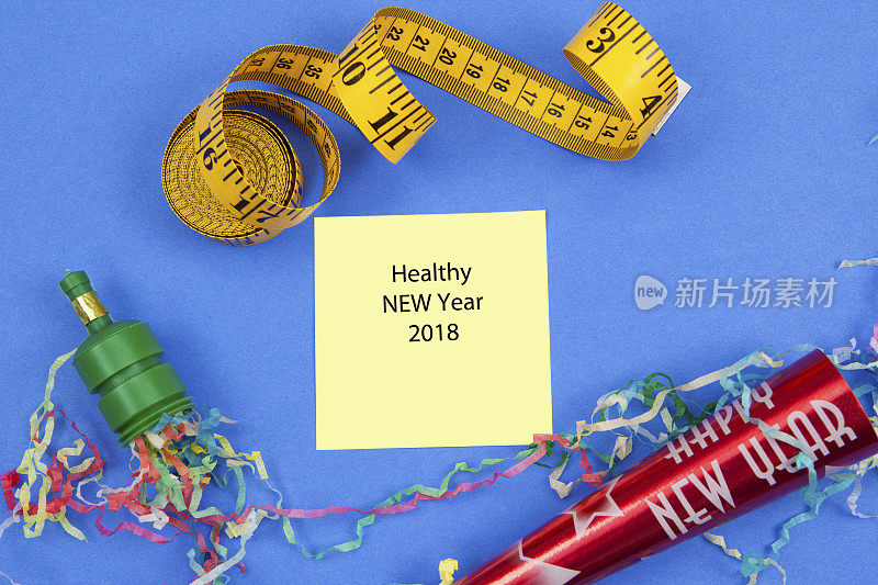 2018年健康生活方式