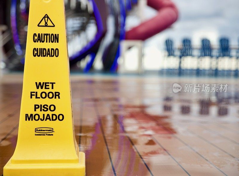地板湿滑标志