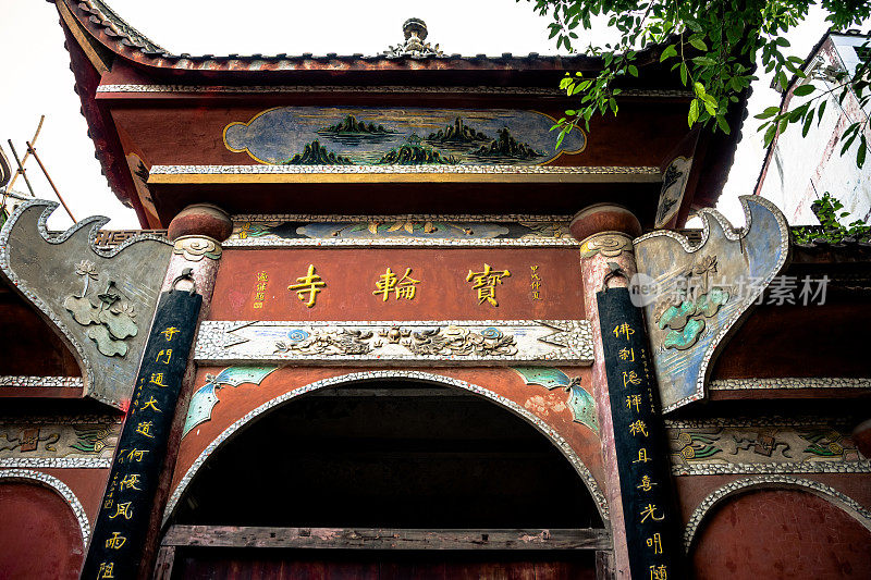 重庆慈溪口老城的老大门