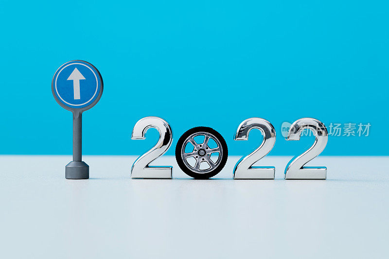 新的2022年，轮子在桌子上