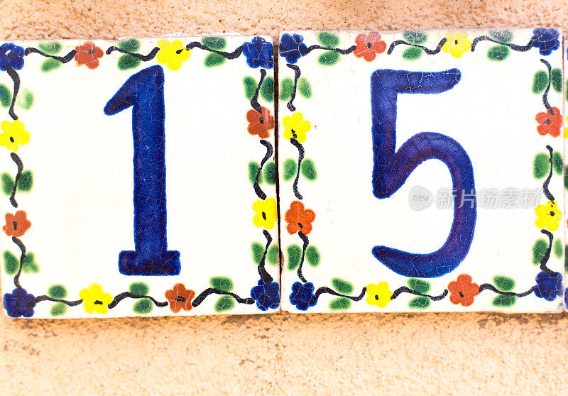 墨西哥陶瓷房子地址瓷砖:15