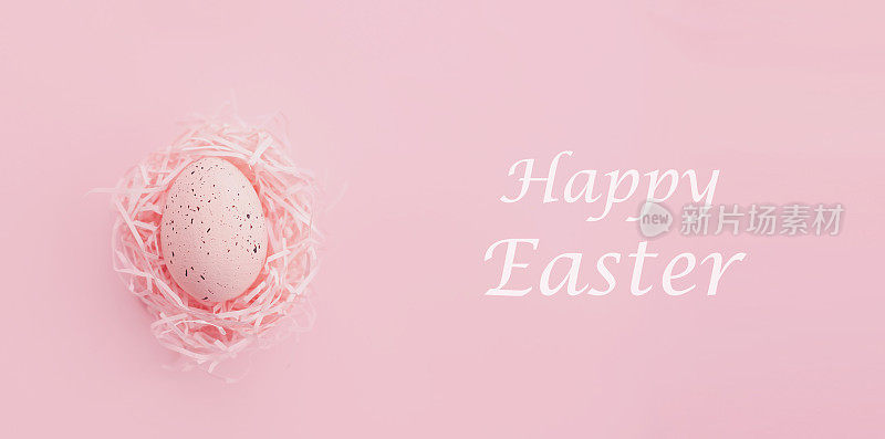 复活节彩蛋在巢上粉红色的背景与平lay。春天的作文。复活节快乐贺卡。本空间