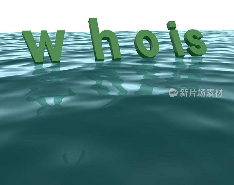 三维Whois文本