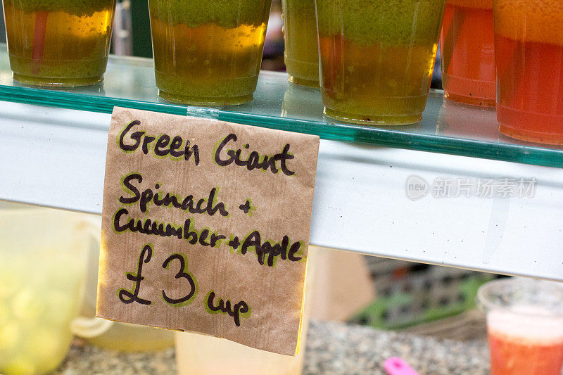 伦敦博罗市场的绿巨人果汁