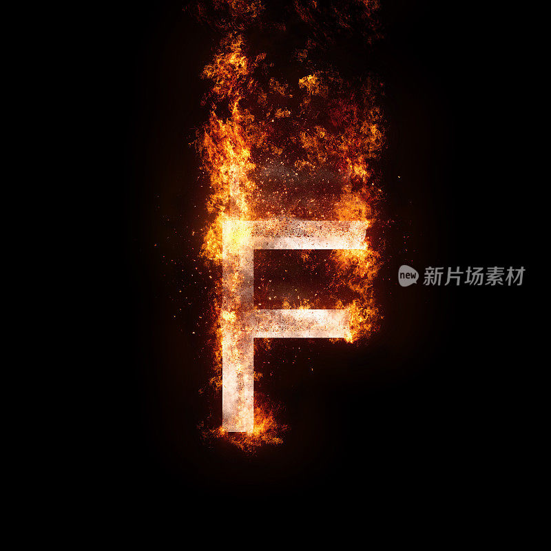 字母F