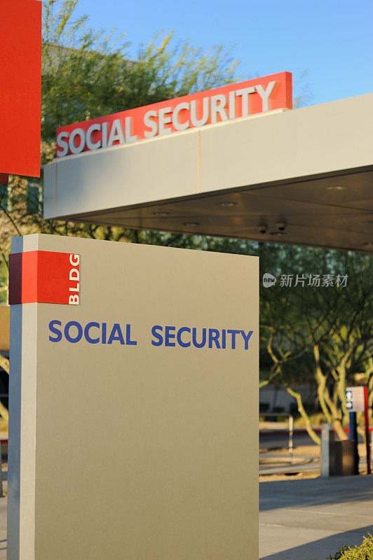 社会保障大楼的标志