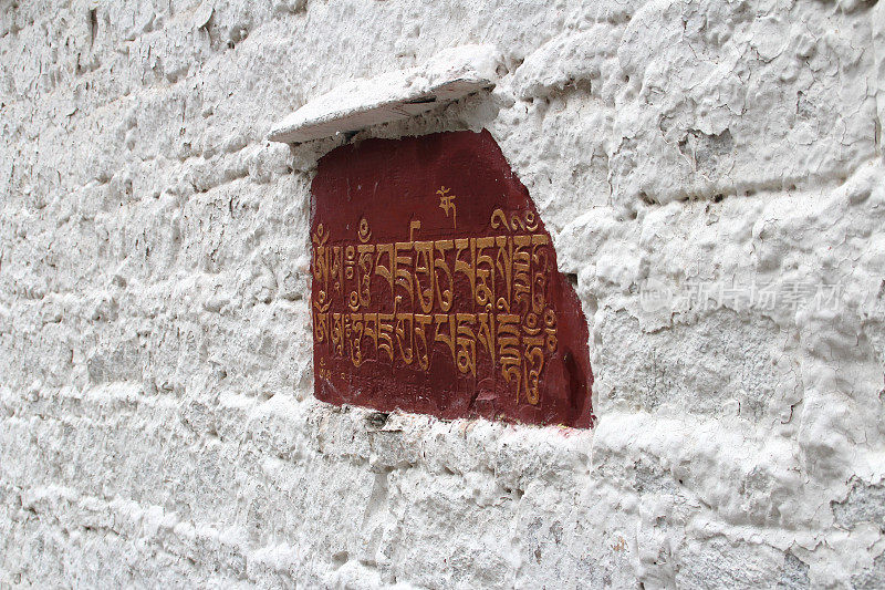西藏壁画墙