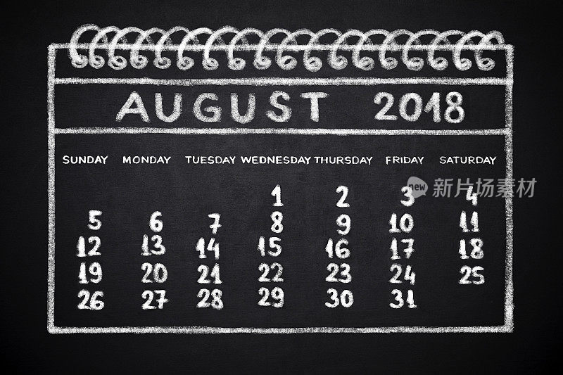 2018年8月