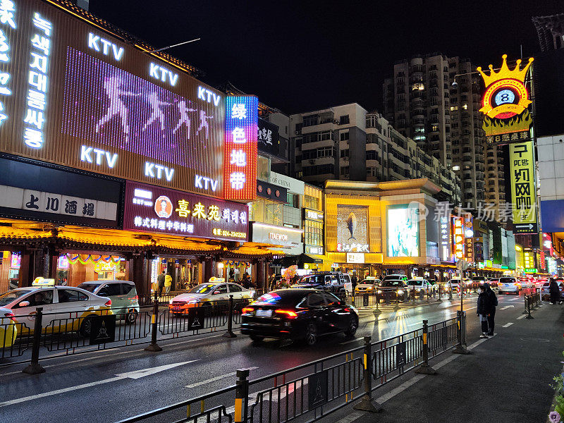 辽宁沈阳市夜晚的西塔街