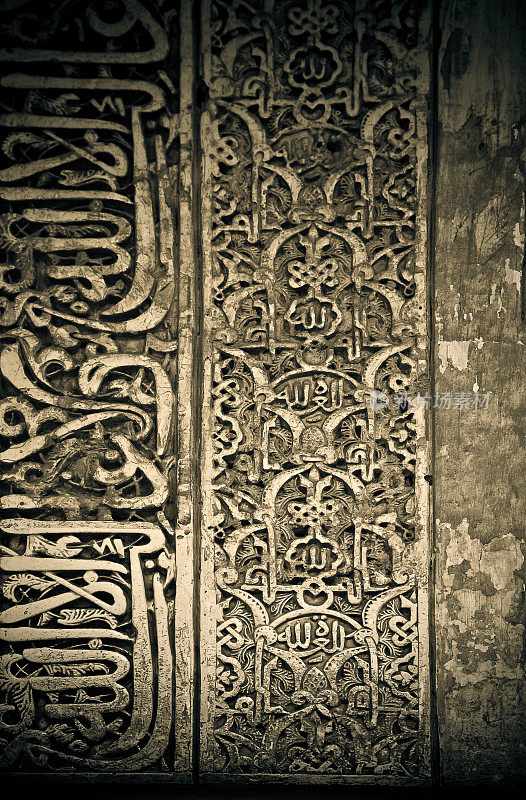 阿尔罕布拉宫壁槽