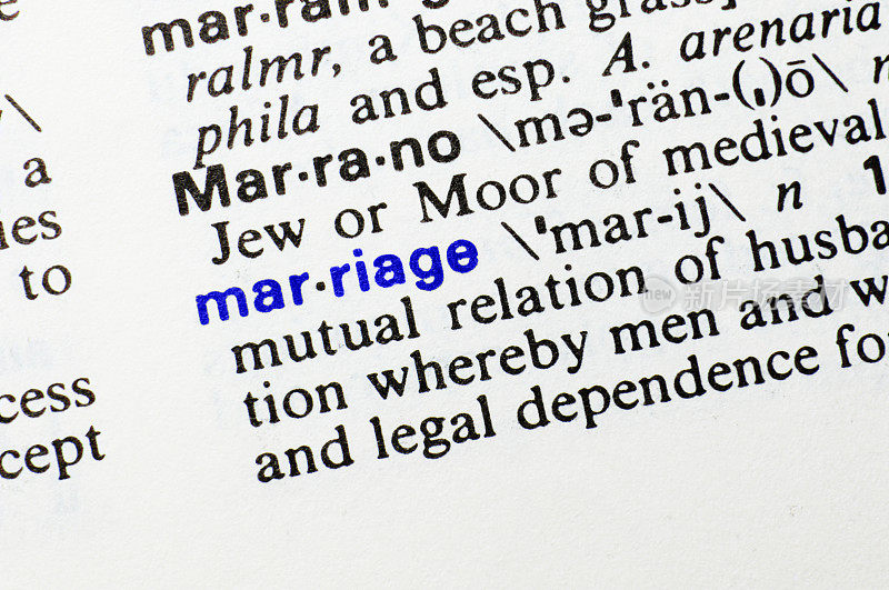 婚姻。词典词条的特写。