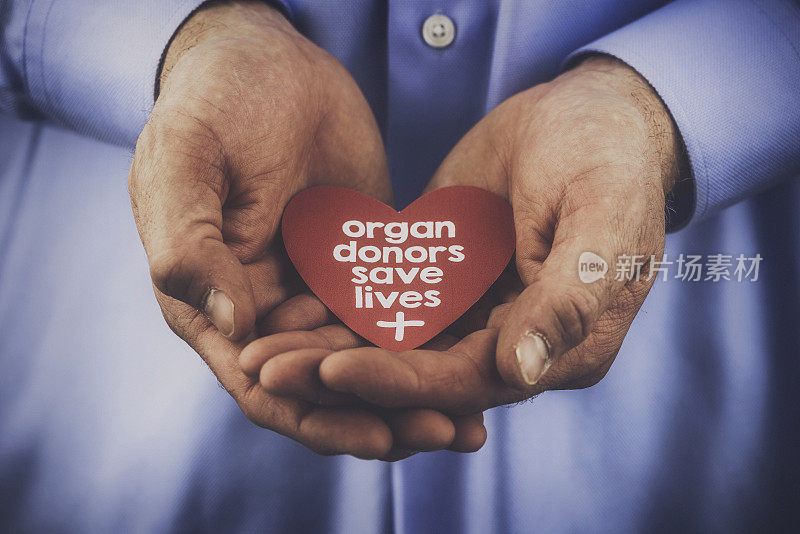 提醒市民器官捐献的重要性。器官捐赠者拯救生命。