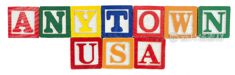 美国的任何一个城镇都拼上了五颜六色的玩具积木