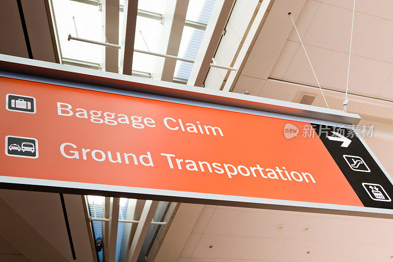 行李领取处和地面运输标志