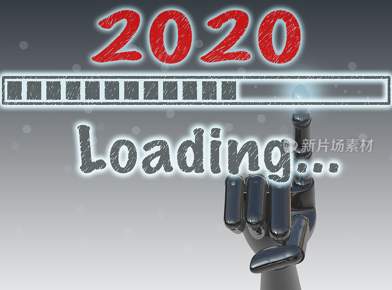 2020年的加载