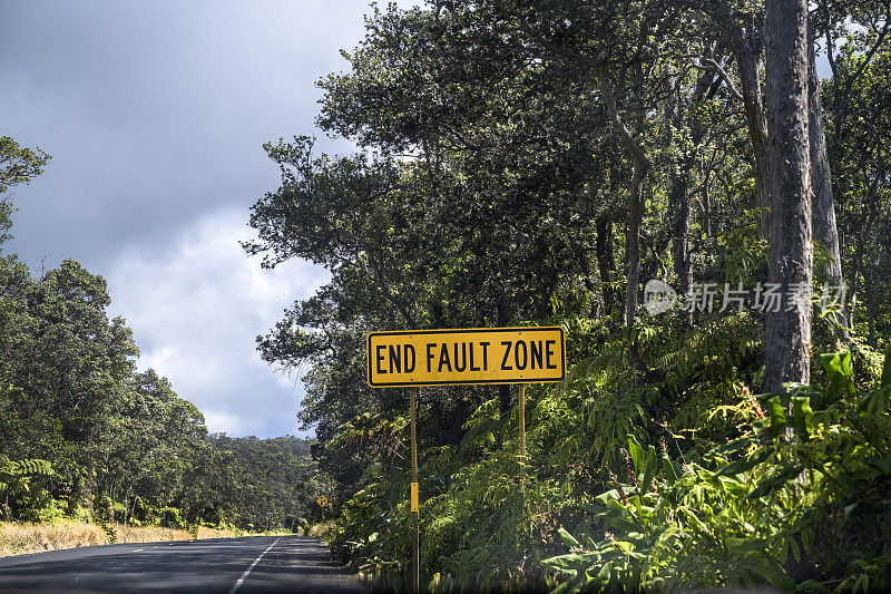 夏威夷的断层地带警告标志