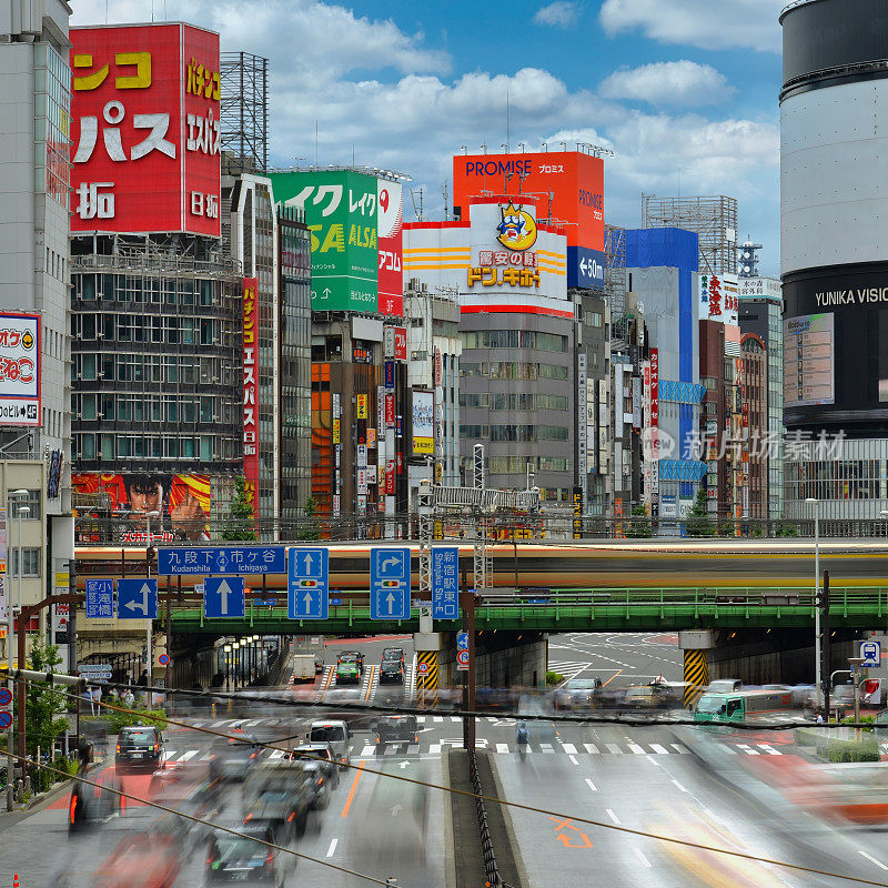 新宿