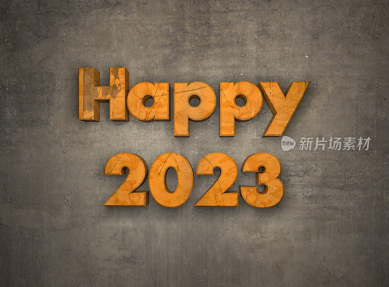 木快乐2023文字在墙上