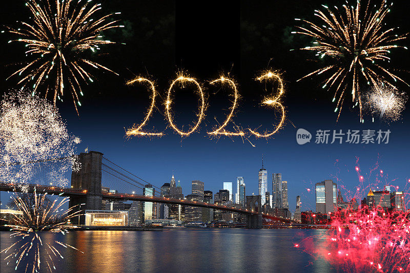 2023年新年烟火纽约曼哈顿