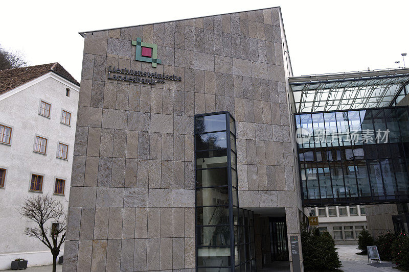 列支敦士登州立银行位于列支敦士登瓦杜兹的银行总部