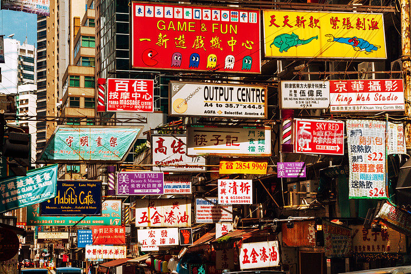 香港九龙热闹的霓虹灯街景
