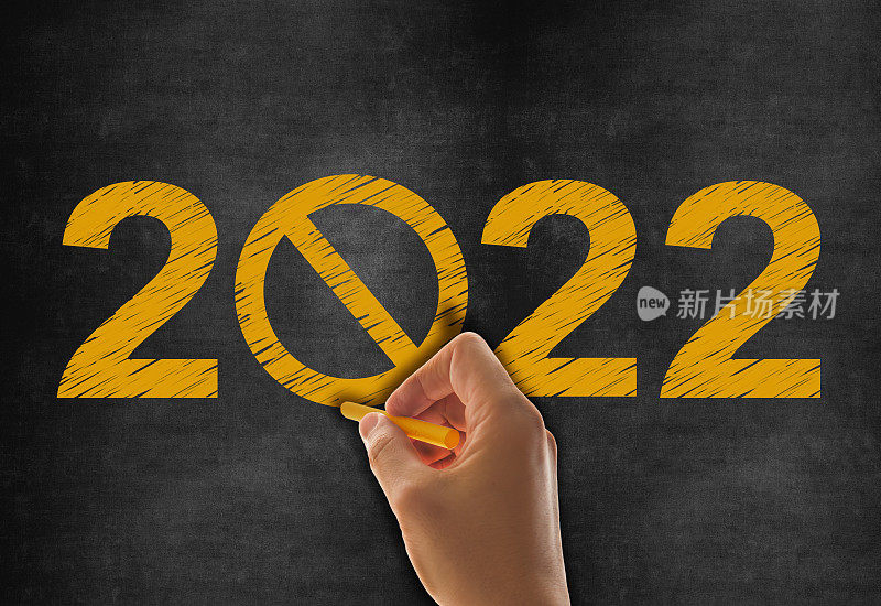 黑板上的2022年新年