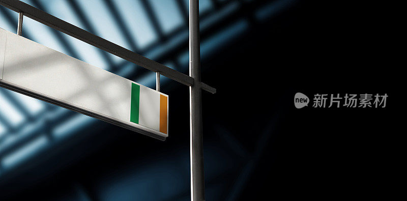 机场离境信息板上的爱尔兰国旗
