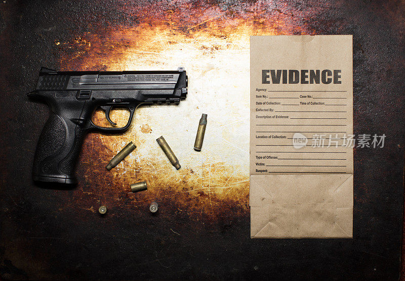枪的证据