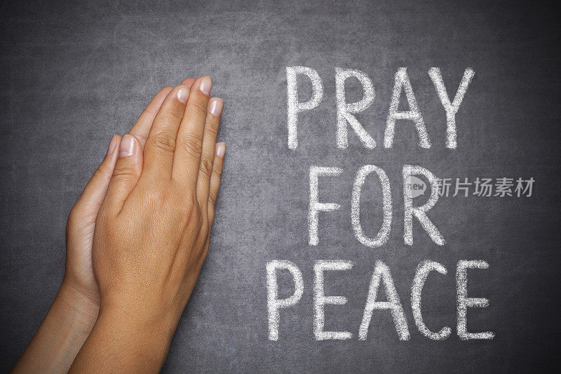 祈求和平