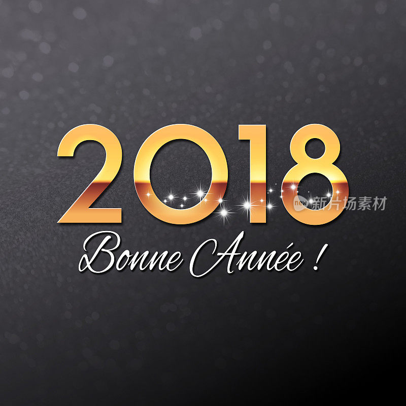 2018年法国贺卡