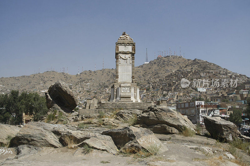 喀布尔独立纪念碑