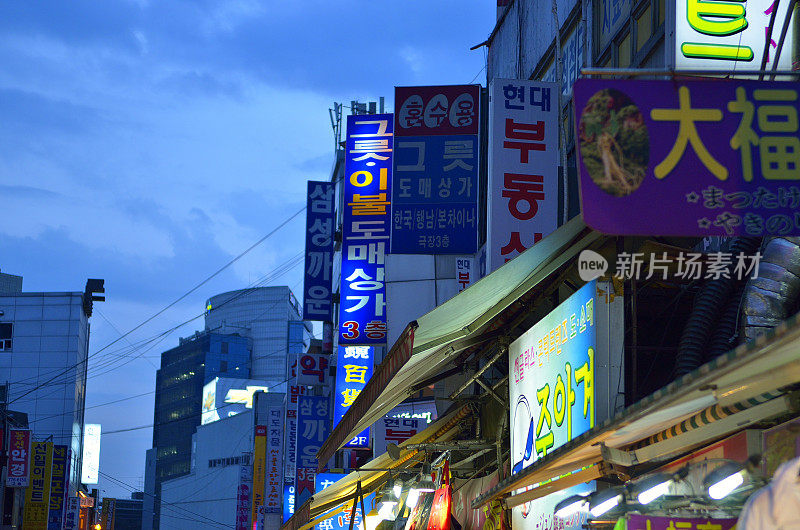 韩国首尔南大门市场