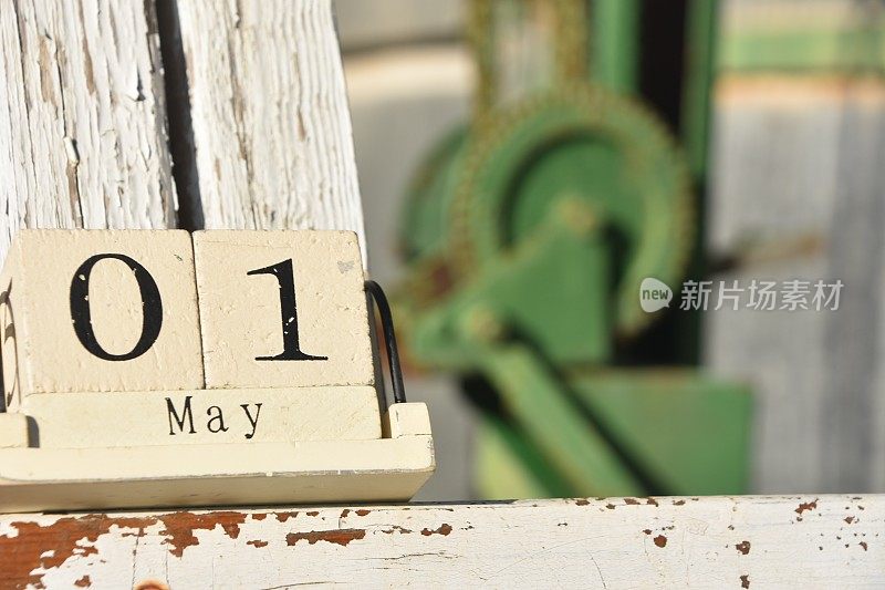 5月1日