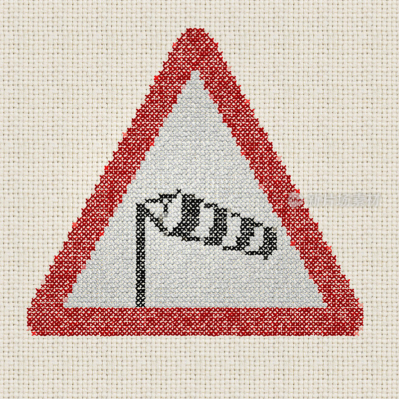 十字绣绣红色三角形硬风道路和警告标志