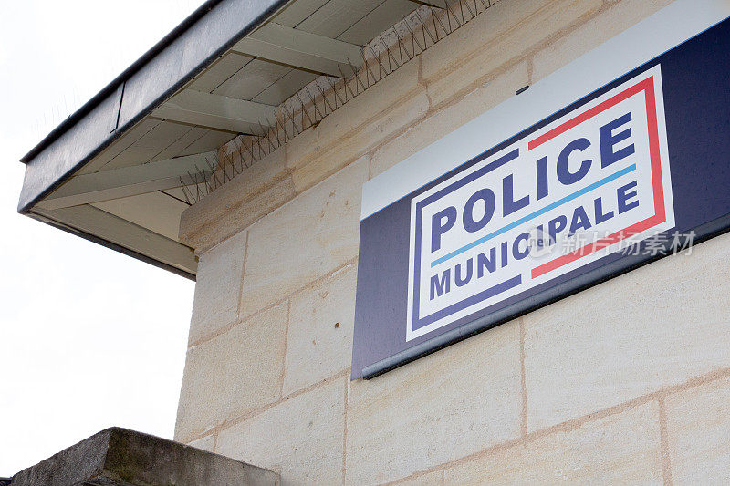 法国市政警察标志道路是指在法国市政警察管辖下的城市市长