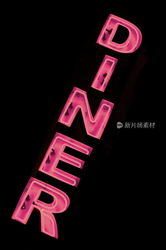 餐厅标识在真正的粉红色霓虹灯