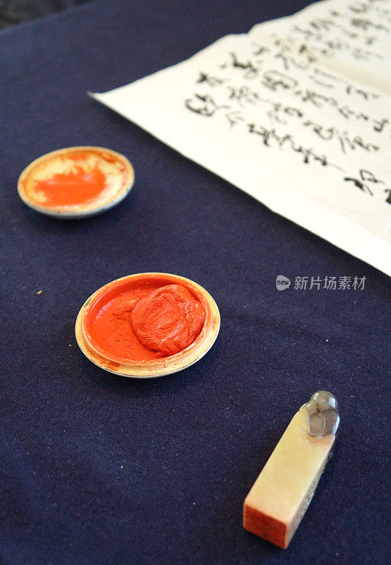 国画篆刻