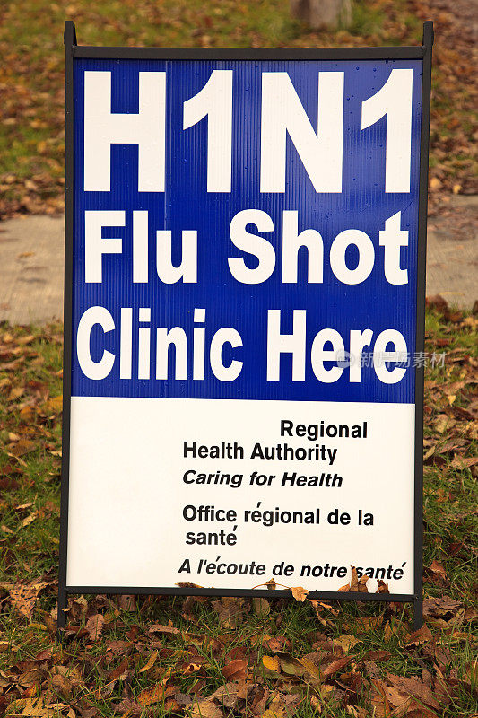 甲型H1N1流感迹象