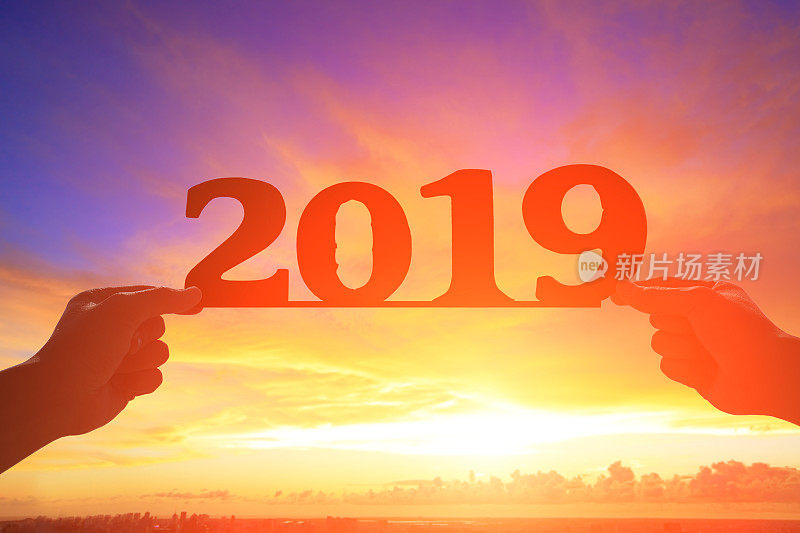 与2019年