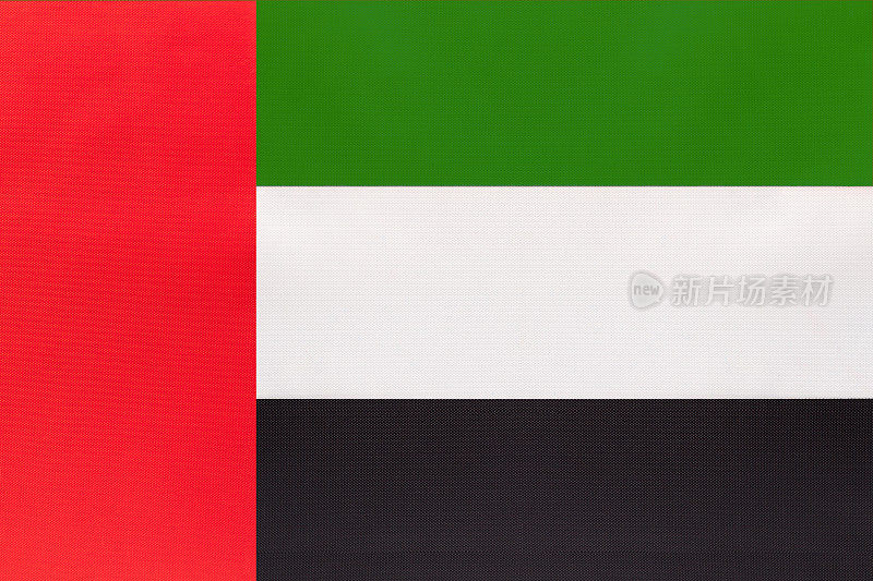 阿联酋国旗布，纺织背景。阿拉伯联合酋长国国家官方标志。
