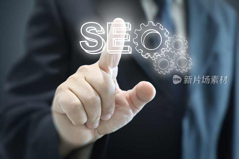 互联网搜索引擎优化seo