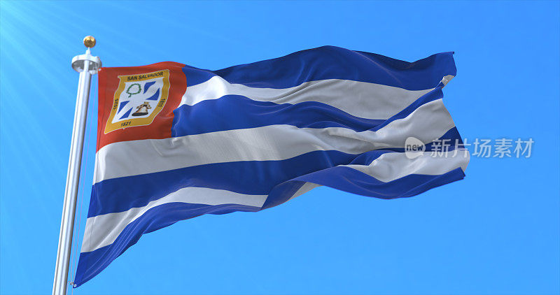 萨尔瓦多首都圣萨尔瓦多的国旗，3d渲染