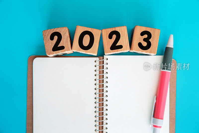 2023年新年带着工作计划