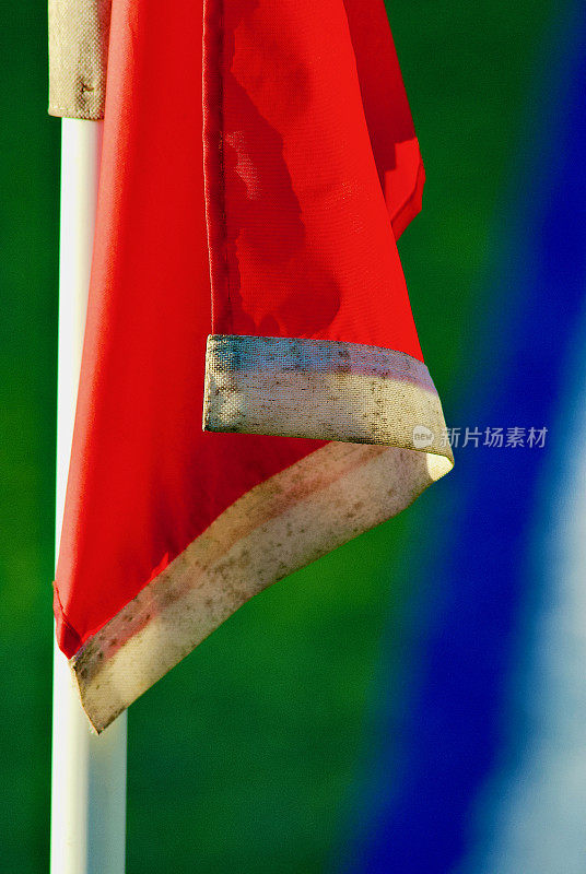 足球场的红色界旗
