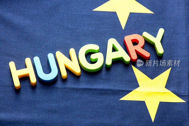 欧盟国旗，国家名称匈牙利