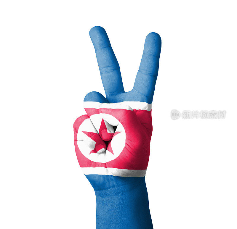 手做V形手势，涂上朝鲜国旗