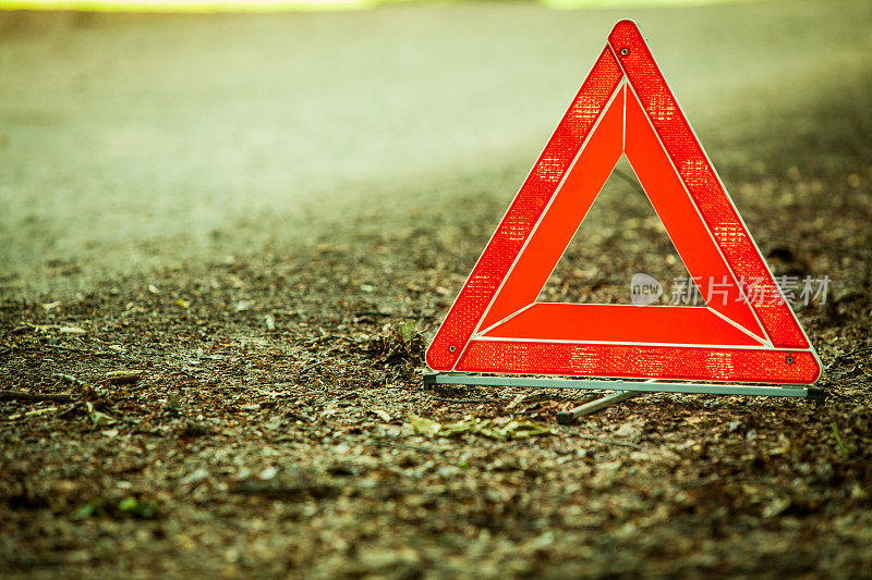 汽车的故障。道路上的红色三角形警告标志