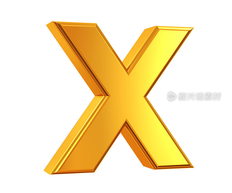 黄金字母X