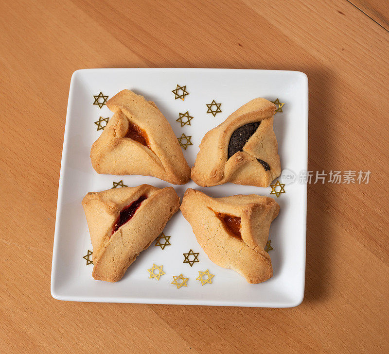 为普林节Hamantaschen